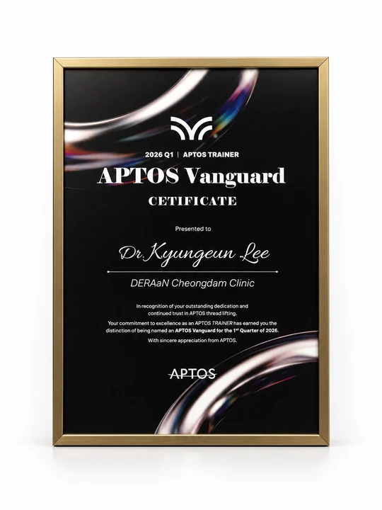 Q1 VANGUARD — 뱅가드 어워드